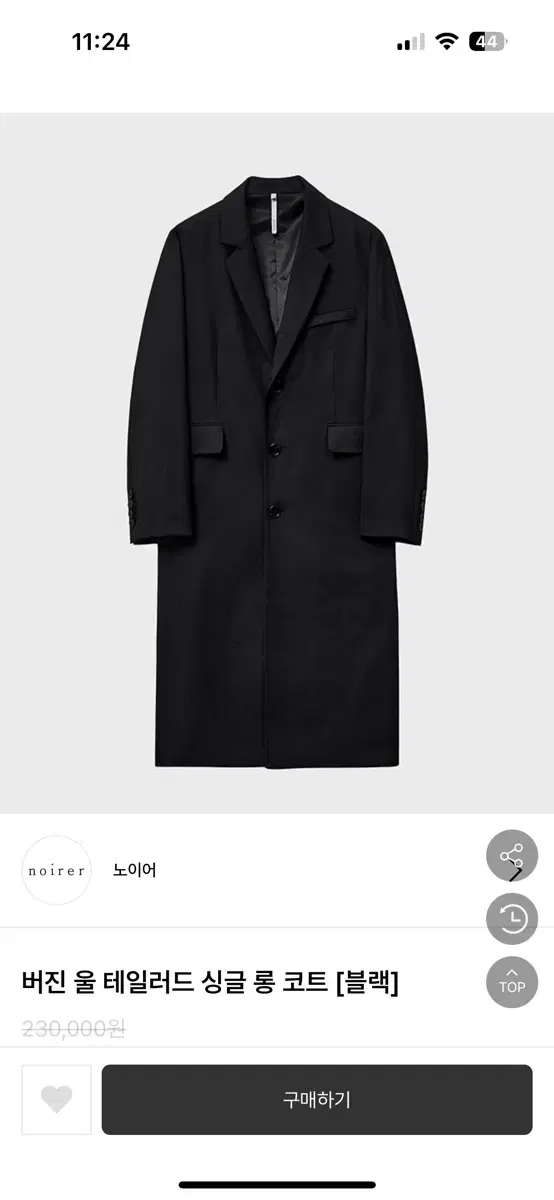 Neuer Wool Silk Loose-fit Luxe Shirt 50 #noirer,#노이어